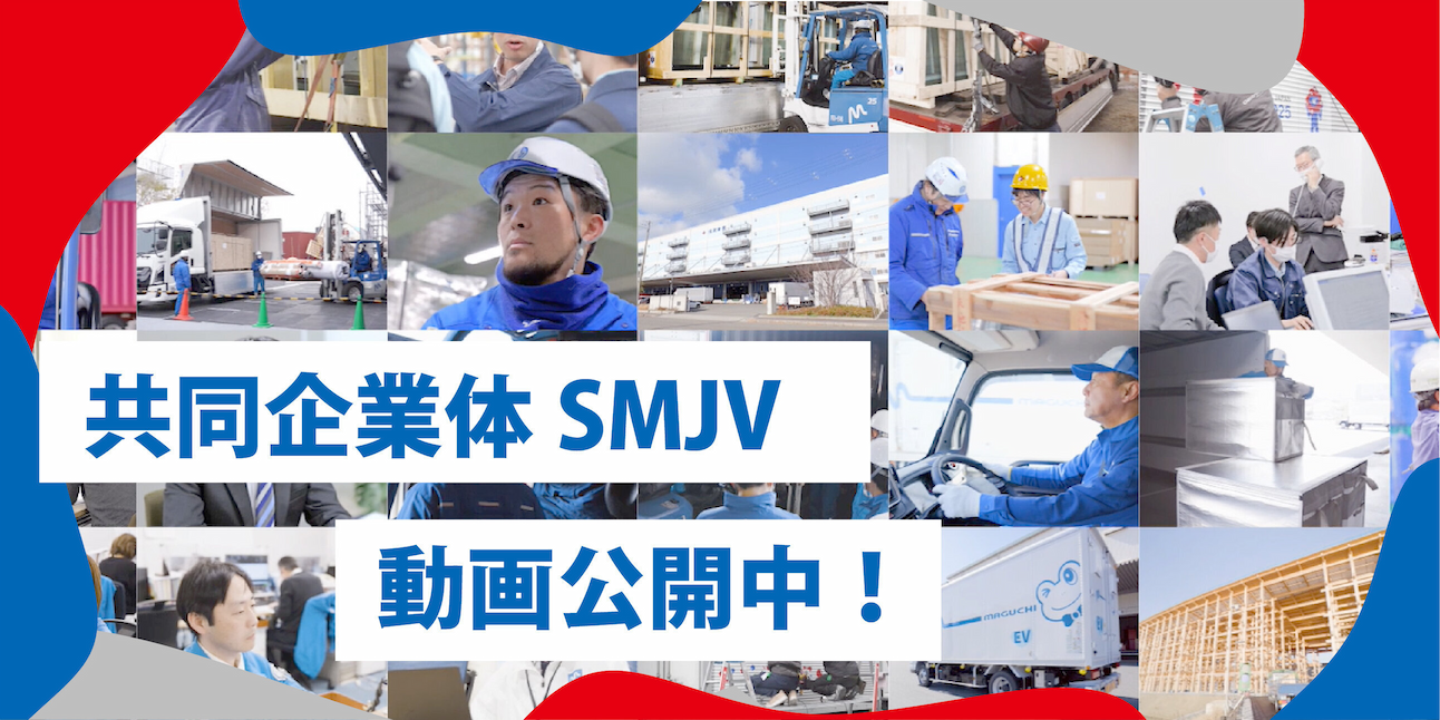 4月13日開幕　2025年日本国際博覧会（大阪・関西万博）