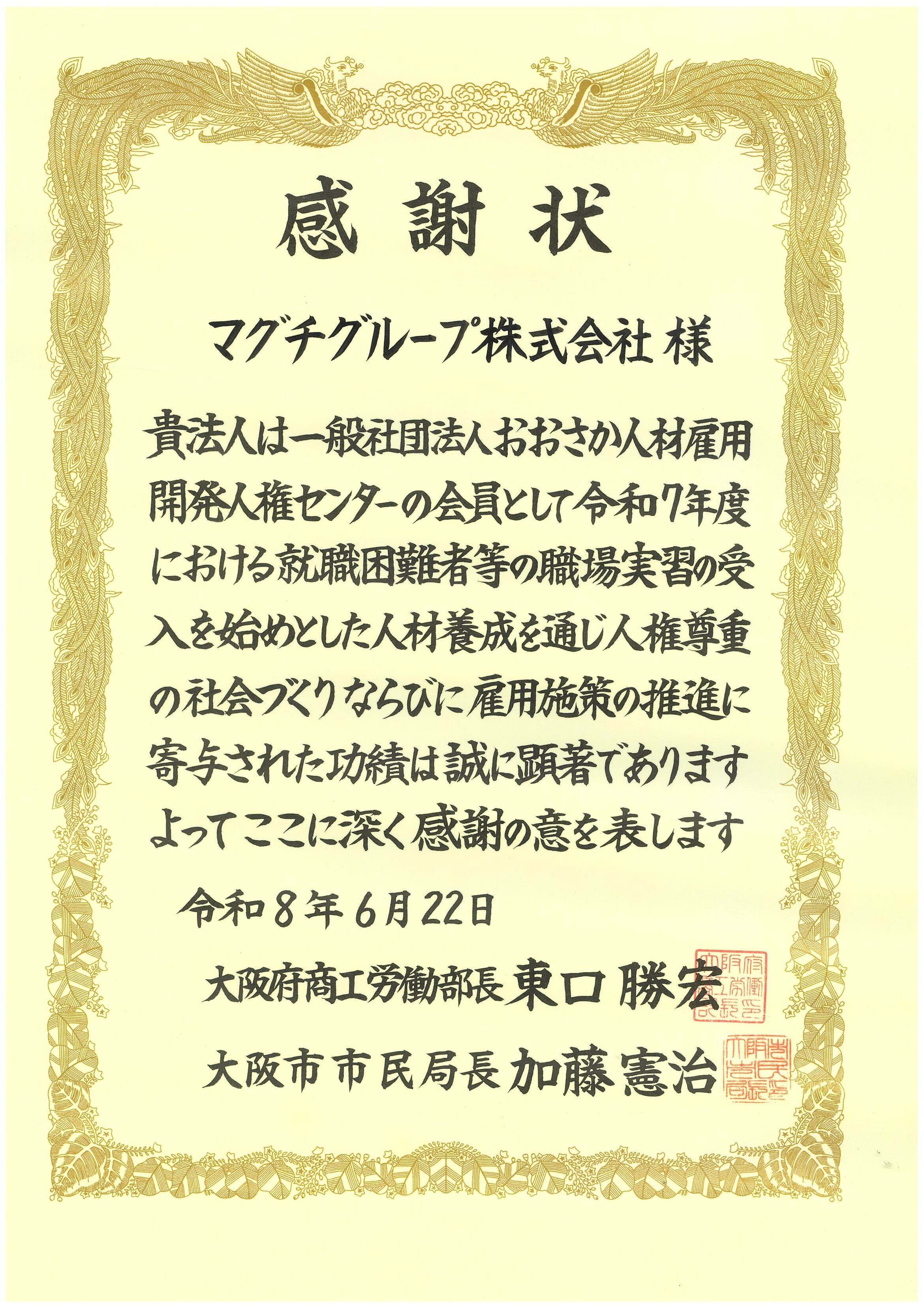 賞状①.jpg