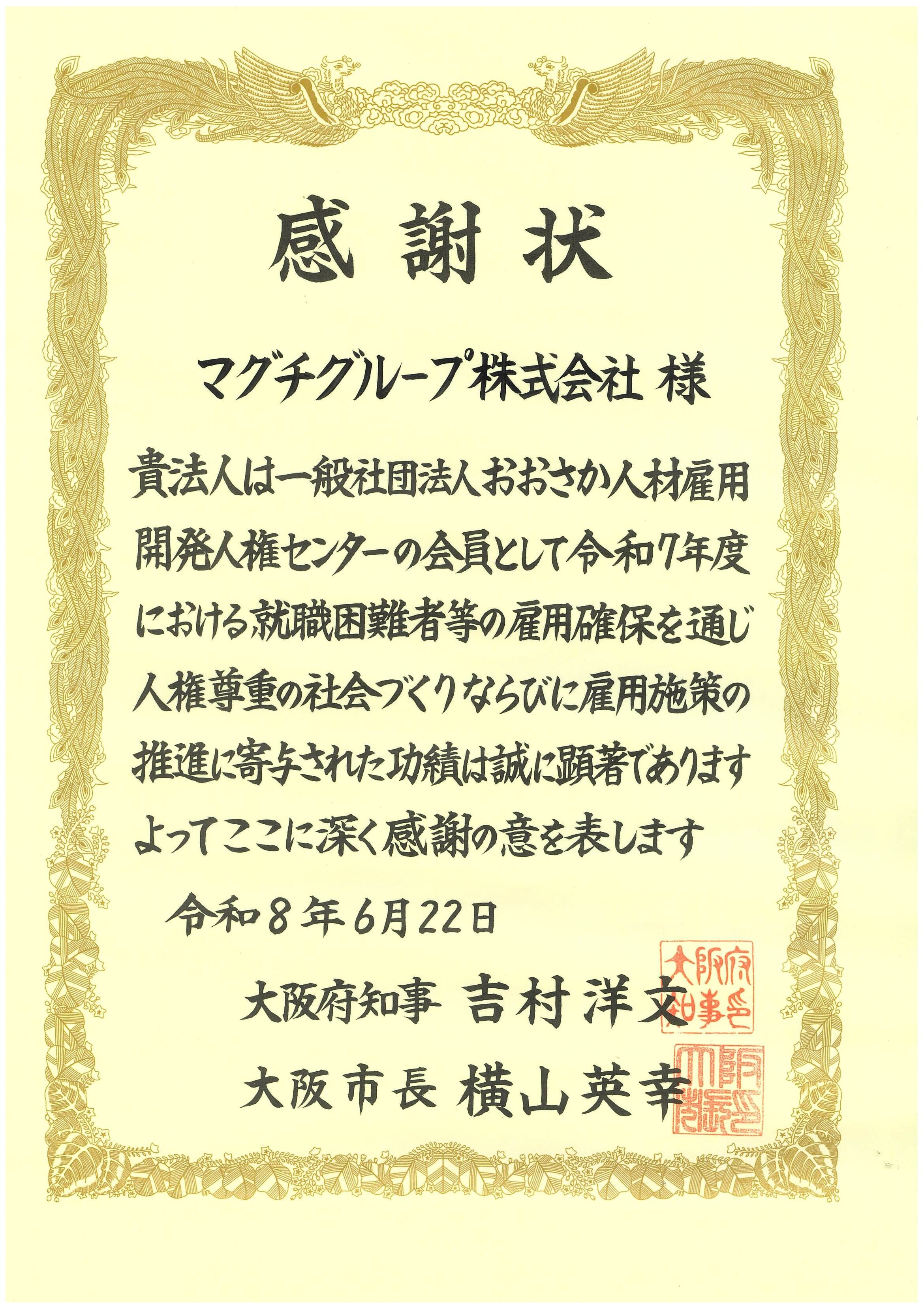 賞状②.jpg