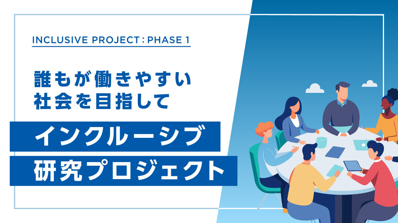 maguchi_info_250707.jpg